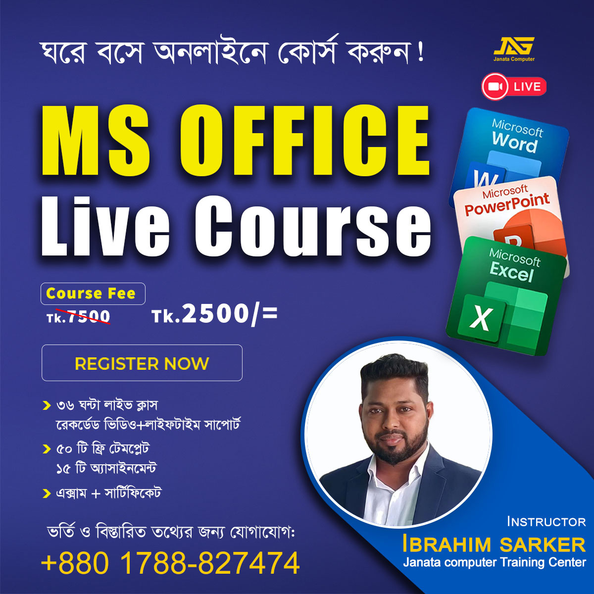 Ms Office Application Online Course