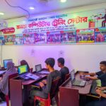 6 Month Diploma In Software Application Course
