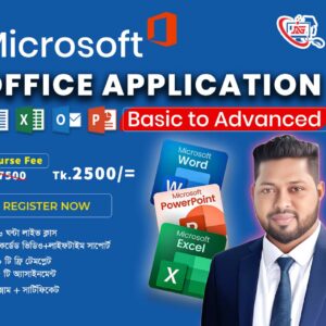 Microsoft Office Online Course