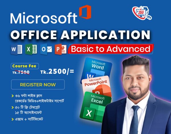 Microsoft Office Online Course