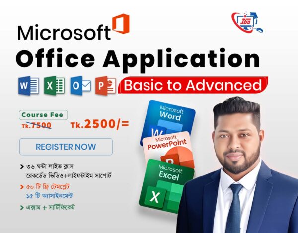 Microsoft Office Application