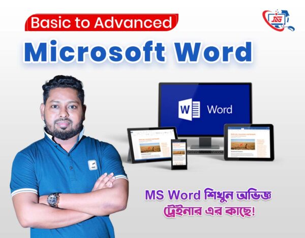 Microsoft Word Online Course