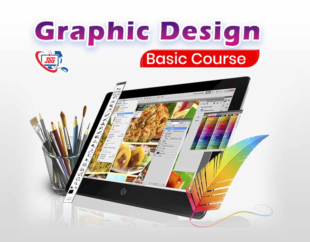 গ্রাফিক্স ডিজাইন এবং স্টুডিও ম্যানেজ