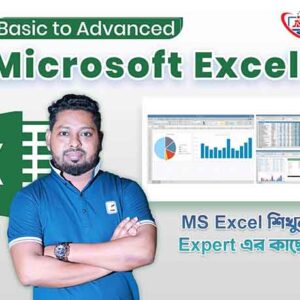 Microsoft Office Excel Online Course