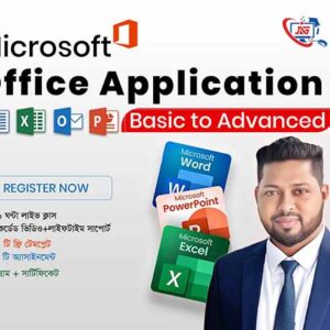 Microsoft Office Application