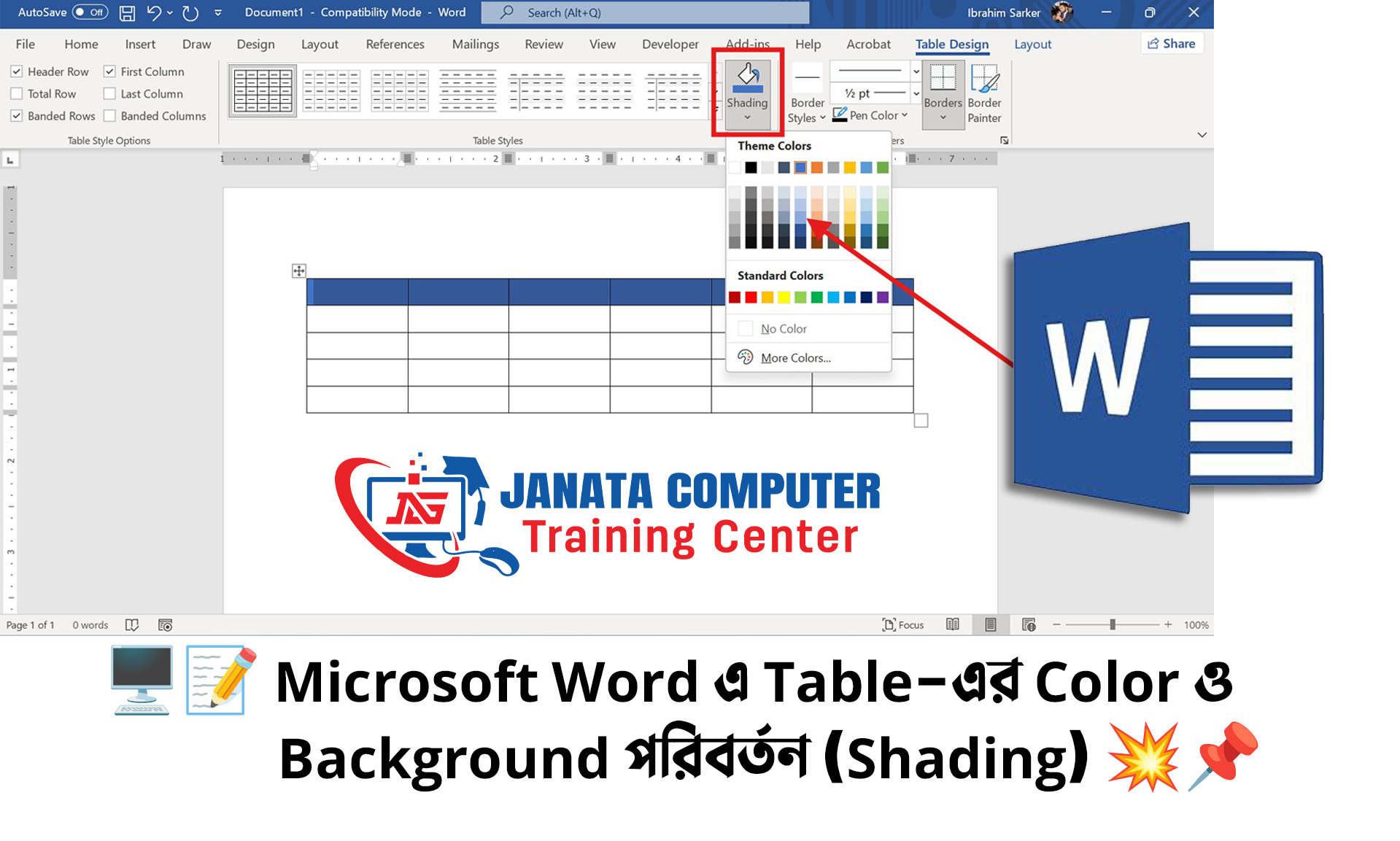🖥️ Microsoft Word এ Table-এর Color ও Background পরিবর্তন (Shading) 💥📝
